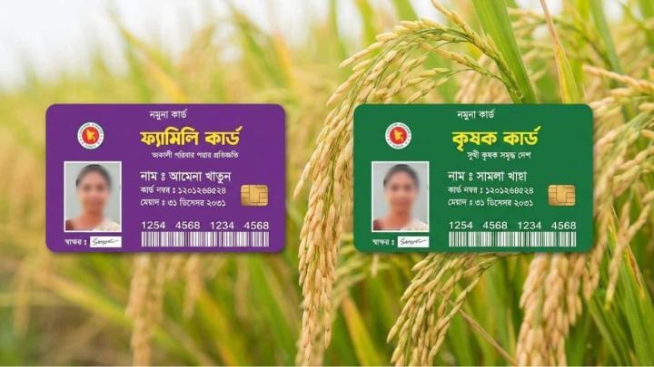 প্রতীকী ছবি